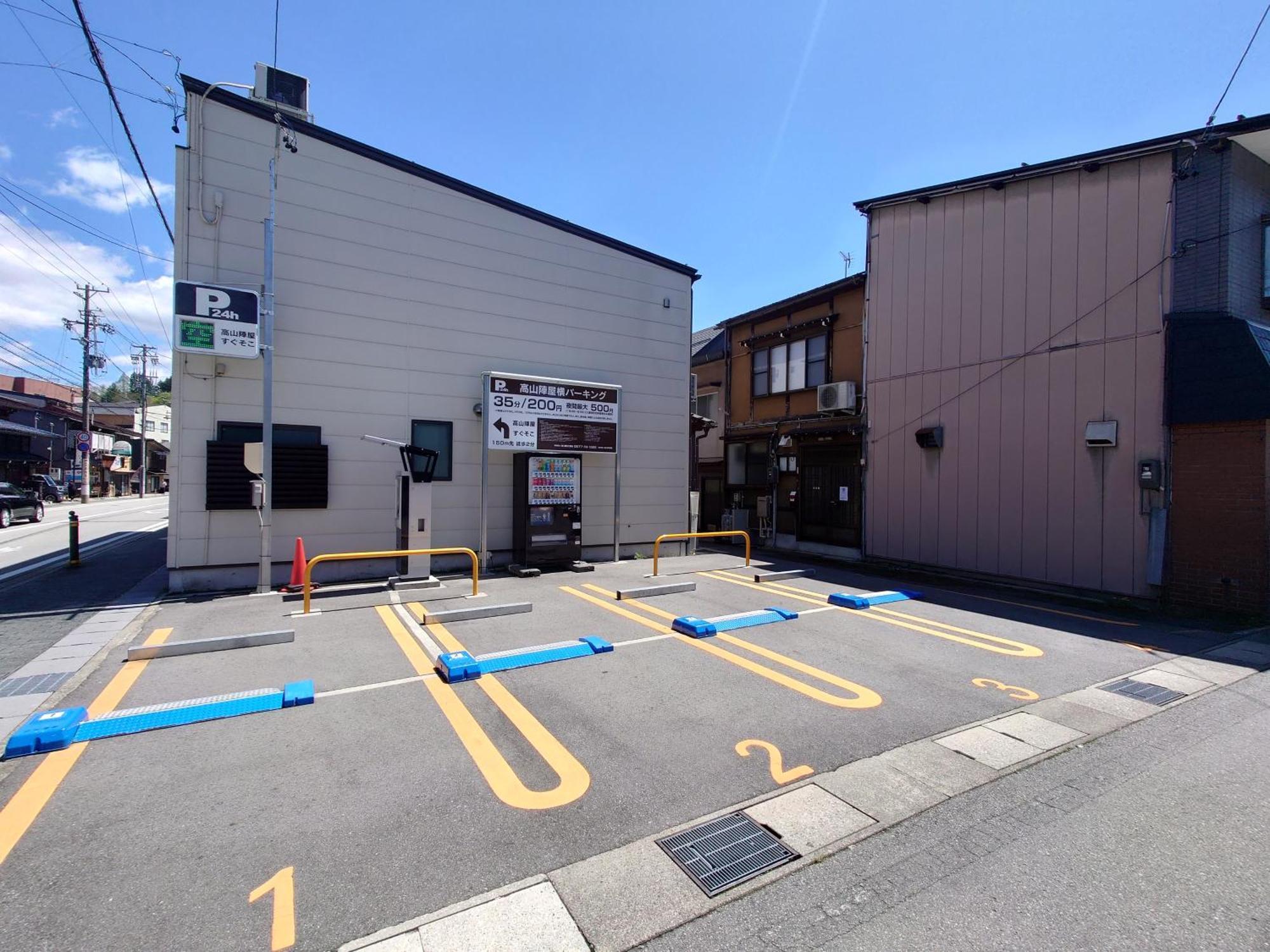Apartamento 高山ステイ 柊 Exterior foto