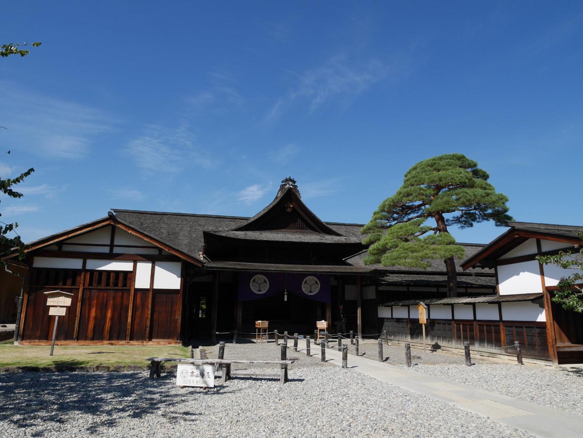 Apartamento 高山ステイ 柊 Exterior foto